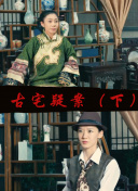 pg赏金女王免费破解版PC