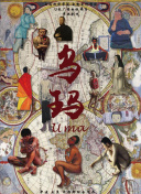 问鼎大舞台׿M