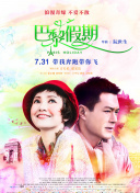 问鼎大舞台׿°