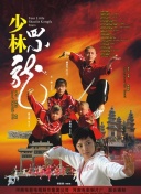 问鼎大舞台M