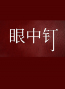 wס°^DܽcՄm