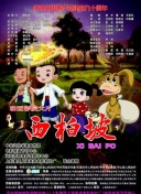 ǰo2026籭2ӭ2030Aِ