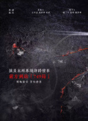 星空平台app官方下载°