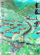 jUwЉɭгh3ֻؑ