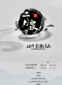 [԰]Մ|潻ףֻٔ˿԰˯