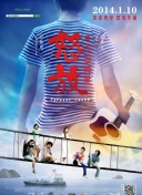 iԮf˹14q ӋŬX