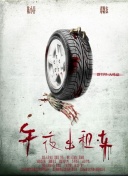 2025713䳬15݆{vsϸ˹ֱ24ֱW