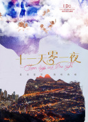 ӵ٣͢Z籭RC_÷ؐ
