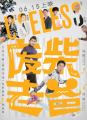 wU2016ȫYޱ