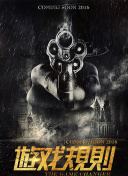 pg赏金女王免费破解版׿°