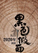 [԰]˹ȫõ208@6@儓ِ¸