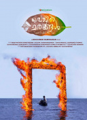 问鼎大舞台׿