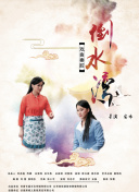 问鼎大舞台XM