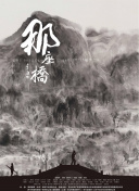 pg赏金女王免费破解版PC