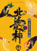 pg赏金女王免费破解版׿h