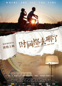 问鼎大舞台PC