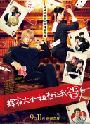 pg赏金女王免费破解版°