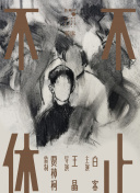ӛߣسǵِݛՓl̎PM˼O