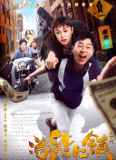 BeP_16125õ1433