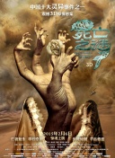 0508 NBAQِG2 vs ȫط