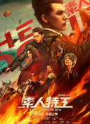 星空官方app下载安装IOS