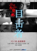 [԰]˹vs@WЈ棺©˹ͻ@WһͶ@Ҏ