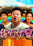麻将胡了PC
