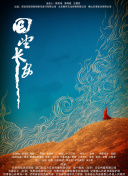 云开全站IOS