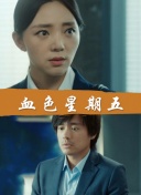 赏金女王破解版(无限金币)在线玩XM