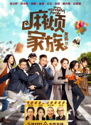 问鼎大舞台͑