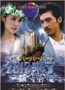BeP_16125õ1433