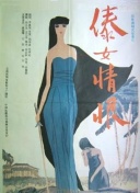 ˹QITRIM800fW
