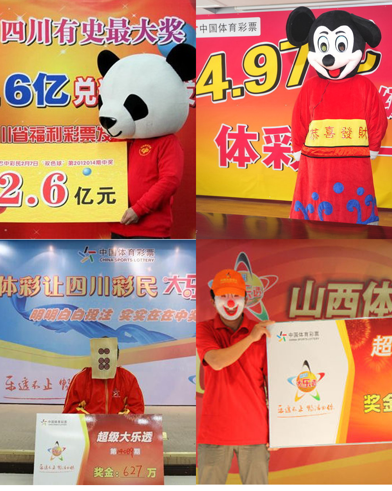桿