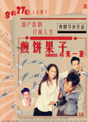 pg赏金女王免费破解版׿h
