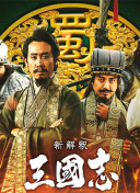 问鼎大舞台IOS