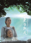 0608 ِ m]ԭvsT澆 ȫط