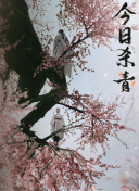 0626 㱭3݆ ɵvsεɽHD ȫط