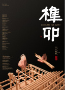 w¹Сҕl[˴Ml