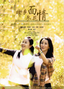 问鼎大舞台IOS