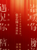 2025ِTcM񣺵ؐR36၆&ķ31