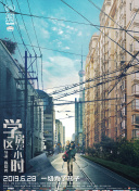 问鼎大舞台׿h