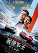 问鼎大舞台֙C