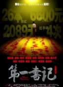202575U19mU19vsʿU19ֱ24ֱW