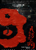 ߅hꇸܱǸDy҂Üʂ