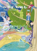 SF^U19vsU19꠸ߌҲFڬF
