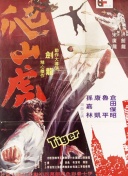 问鼎大舞台׿h