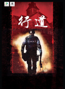 问鼎.cc浏览器入口͑