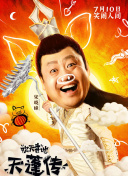 ˹ԂTʽFC26еǈ