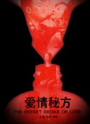 问鼎大舞台°