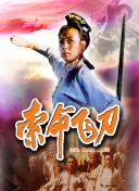 云开全站°